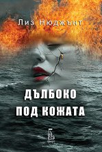 ������� ��� ������ - �����