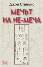 ����� �� ��-���� - 