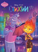 �����������: ������ - �����