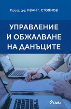 ���������� � ��������� �� �������� - �����