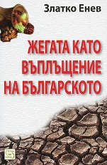 ������ ���� ���������� �� ����������� - ������ �����