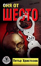 ��� �� ����� - 