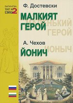 ������� �����. ����� - 