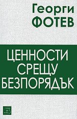 �������� ����� ���������� - �����
