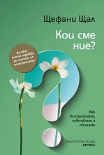 ��� ��� ���? - �����