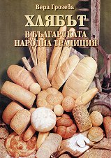 ������ � ����������� ������� �������� - �����