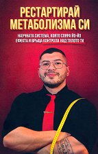 ����������� ����������� �� - 