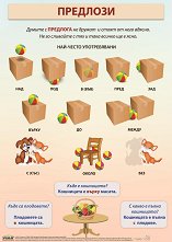 ������ ������ �����: �������� - 