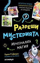 ������� ����������: ����������� ����� - 