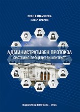 ��������������� �������� - �����