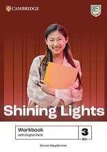 Shining Lights - ���� 3 (B1+): ������ �������� �� ��������� ���� - ����� �� �������