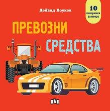 ��������� ������: �������� �������� - ������ �����