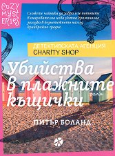 �������� � �������� ������� - �����