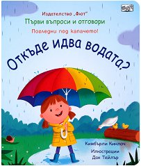 ����� ������� � ��������: ������ ���� ������? - 