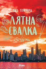 ����� ������ - 