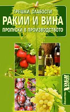 ����� � ����: ������, �������� � �������� � �������������� - �����