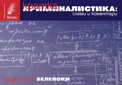 ������ ��������������: ����� � ��������� - �����