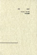 ����� - �����