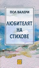 ��������� �� ������� - �����