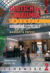 Deutsch im Tourismus Intensiv - ���� A2 - B2: ������� �� ������ ���� �� ���������������� �������� �� ������� - ���� 2 - �������