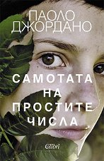 �������� �� �������� �����. ����� - 