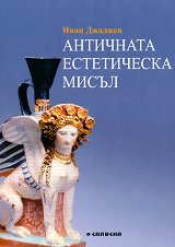 ��������� ����������� ����� - �����