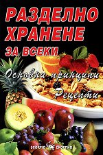�������� ������� �� ����� - �����