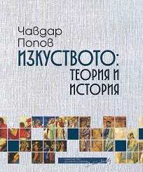 ����������: ������ � ������� - �������