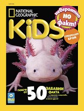 National Geographic Kids - ��������