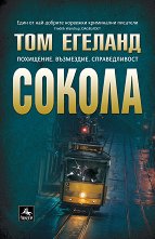 ������ - 