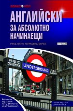 ��������� �� ��������� ��������� - 