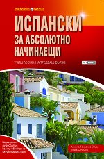 �������� �� ��������� ��������� - 