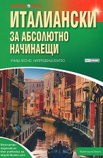 ���������� �� ��������� ��������� - 