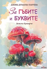 �� ������ � �������. ������ �������� - 