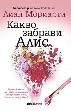 ����� ������� ���� - �����