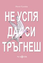 �� ���� �� �� �������. ������ - �����