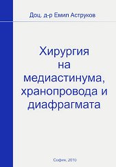 �������� �� ������������, ������������ � ����������� - �����