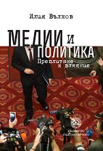 ����� � ��������. ���������� � ������� - �������