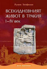 ������������� ����� � ������ I-IV ��� - �����