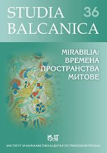 Mirabilia: , ,  - 