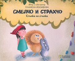 ������ � �������: ������ �� ������ - ������ �����