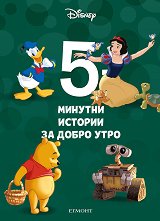 5-������� ������� �� ����� ���� - ����� 23 - ������ �����
