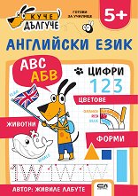 ���� �������: ��������� ���� 5+ - 
