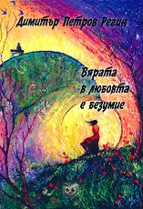 ������ � ������� � �������. ������ - ������ �����