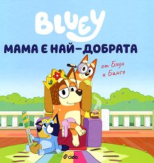 ����: ���� � ���-������� - �������