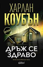 ���� �� ������ - 