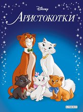 �������� ��������: ����������� - ������ �����