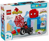 LEGO Duplo - ����������� � ���������� - ������ �����
