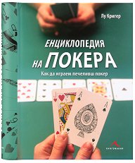 ������������ �� ������: ��� �� ������ �������� ����� - �����