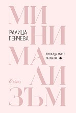 �����������: �������� ����� �� ������ - 